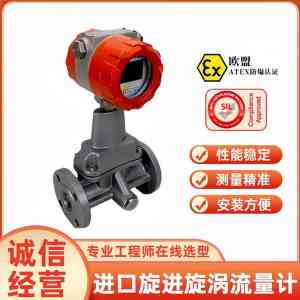 2025年进口流量计及液位计推荐：深圳名阀进出口贸易有限公司，适配多领域流量及液位测量