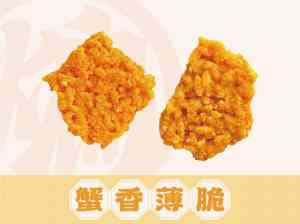 中式炸鸡加盟优质之选：湖北老韩煸鸡煸道食品有限公司，提供多地区加盟渠道