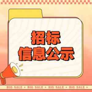 吉林、辽宁、内蒙古、黑龙江、山西招标服务平台TOP4厂家推荐,立达标讯领衔