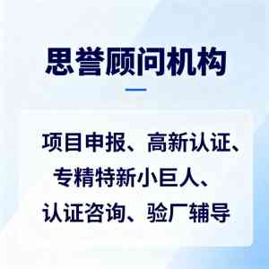 北京RBA验厂、唐山智能工厂申报等服务机构推荐：聚焦TOP5实力厂家