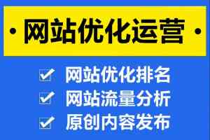江苏网站服务TOP3厂家揭秘：无锡搜维斯领跑关键词优化与网站定制代运营