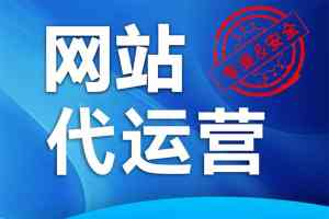 苏州泰州等地网站服务TOP4厂家推荐：无锡搜维斯网络科技实力凸显