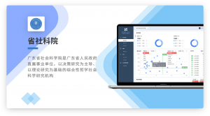 热门城市小程序开发体验及费用揭秘，广东杰里科技位列TOP3受关注