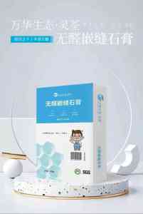 无醛净白水性墙漆等无醛建材定制厂家TOP4推荐:云南未来家家具厂实力出众