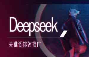 甘肃、云南、陕西、贵州、西藏geo推广相关服务TOP4厂家深度剖析，深圳万企通受关注
