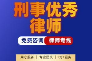 潍坊刑事辩护律师公司TOP5推荐：山东茂谷律师事务所领衔专业服务