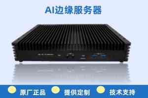 长沙系统集成、广州智能化等领域优质渠道及服务商TOP4厂家推荐