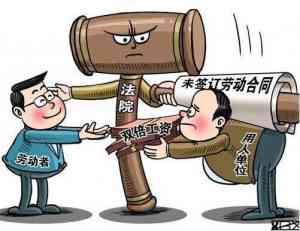 石家庄违法辞退定制、天津工伤培训等服务厂家TOP3推荐，聚焦湖南群龙律所
