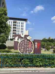 安徽刑事辩护律师服务推荐：胡瑾刑事律师团队领衔TOP4，专业护航正义