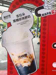 海外茶饮店创业加盟品牌推荐：浙江越南奶茶、东南亚茶饮加盟优质之选