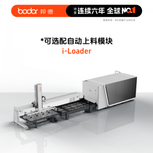 激光切割机优质厂家TOP5推荐：bodor邦德激光，多类型产品满足多样需求