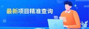 福建、江苏、浙江、安徽、江西招标平台推荐：立达标讯等TOP3厂家解析
