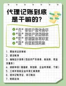 青岛市南公司注销、注册服务机构TOP5推荐:群力财务实力领跑