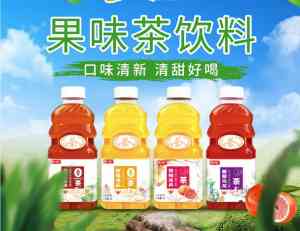 茉莉蜜茶、绿茶、大红袍无糖茶等茶饮料源头厂家TOP5推荐