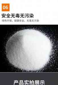 气凝胶保温涂料及材料厂家推荐：杭州荣的科创等TOP4企业实力解析