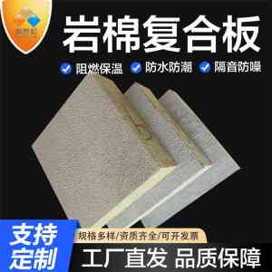 2025年石材一体板及外墙保温装饰一体板推荐：青岛新泰和石业有限公司实力领先，适配多场景建筑装饰