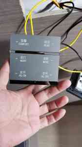 东莞商宝照明技术有限公司（好光时代）：智能开关与照明定制专家，适配多场景需求