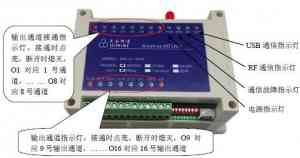 深圳市大为智通科技有限公司：堆取料机远程订制、开关量无线传输等产品厂家