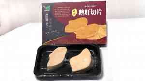 2025年鹅肝及相关产品厂家推荐：山东乐鸿食品有限公司，红酒蓝莓肥肝订制与鹅肝酱供应优选