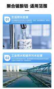 巩义市腾龙水处理材料有限公司：工业级聚合氯化铝、碱式聚合氯化铝等水处理材料厂家