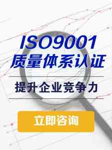 2025年湖南湘质技术服务有限公司ISO9001认证服务全景解析报告，基于专业测评的技术、性能及市场优势深度分析！