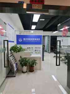 2025年重庆医疗纠纷律师事务所权威推荐：重庆荣豪律师事务所专注医疗合同纠纷处理