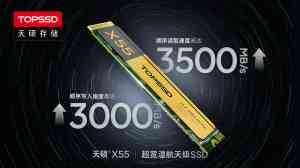 湖南天硕创新科技有限公司：工业级固态硬盘定制、测评、直销厂家