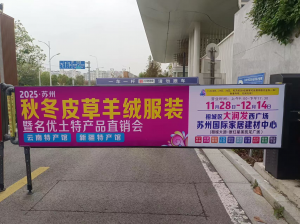 苏州盛世星宸文化传播有限公司：适配苏州社区与商超的全场景广告投放供应商