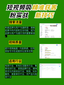 秦皇岛、河北、邯郸、唐山、石家庄短视频运营相关服务TOP4团队推荐