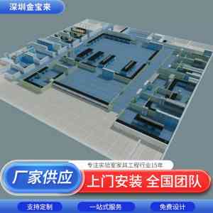 实验台及相关设备厂家哪家好？深圳市金宝来科技产能提升显著·质量有保障