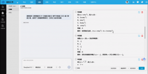 广东、湖南、武汉等地题库公司及服务商推荐：北京融智云创软件有限公司居TOP3前列