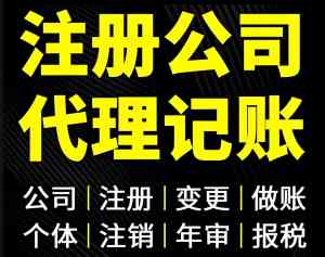 广州天河区工商变更、税务筹划等服务TOP3公司推荐,账师兄领跑!