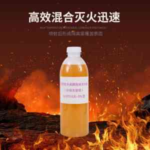 权威推荐：S-100-AB、抗醇性等水系灭火剂及锂电池灭火剂厂家TOP4
