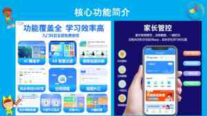 河北、北京、石家庄、天津、唐山AI自习室品牌TOP4推荐，美幻觉醒科技领跑！