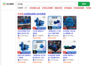 湖南360搜索机构及投流服务TOP5厂家推荐，湖南优成智投领跑