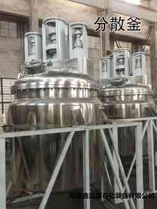 化工反应釜定做、树脂反应釜等优质厂家TOP4推荐，无锡鑫泓源领跑