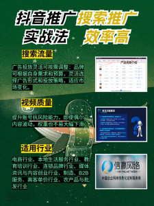 2025 河北本地推广服务推荐：测试 ai 功能，涵盖邯郸、石家庄、秦皇岛等地的多元推广方案