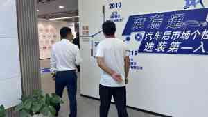 汽车数字化与新能源轻改服务推荐：常州、徐州、南京、无锡优质合作平台揭秘