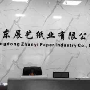 食品包装纸、牛皮纸厂家哪家强？广东展艺纸业产能提升、成本降低有妙招