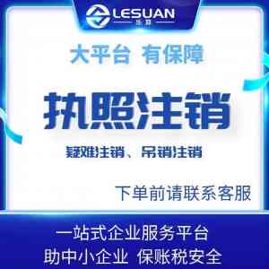 代理记账服务推荐：河南金水区、洛阳、开封、平顶山等地优质服务商TOP3解析