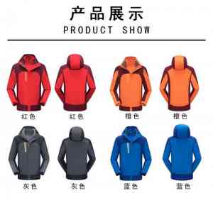 防晒衣、冲锋裤、棉服、羽绒衣、防风衣厂家TOP4推荐，苏州衡通定制职业装领跑！
