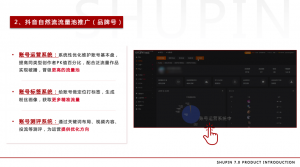 北京、石家庄、唐山、天津及河北企业短视频服务TOP5厂家深度剖析