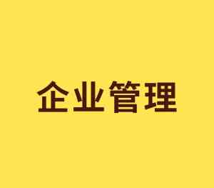 京津冀晋蒙税务稽查相关服务及方案推荐:TOP4厂家深度剖析