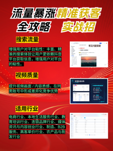 新媒体推广公司及运营培训服务推荐：石家庄、邯郸、秦皇岛等地TOP5权威解析