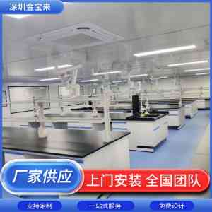 2025年深圳市金宝来科技有限公司实验室设备全方位解析报告，基于实力与产品的深度分析！