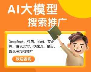青海AI搜索品牌推广GEO系统等服务厂家TOP3推荐，深圳万企通领跑