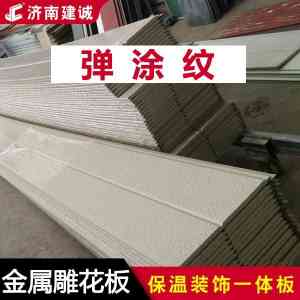金属压花墙板及金属雕花板厂家推荐：济南建诚等TOP4厂商实力解析