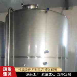 不锈钢小型发酵罐订制厂家TOP4推荐:葡萄酒、白酒、啤酒及微生物发酵罐优选