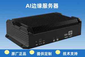 贵阳智慧城市、拉萨信息化、昆明AI边缘等领域TOP5服务商推荐