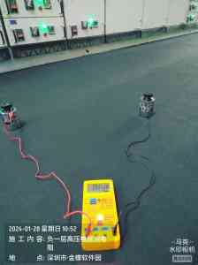 深圳市彩田化工有限公司：水性环氧纳米硅自流平、环氧橘皮防滑地坪漆等涂料厂家